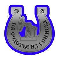 Зеркальный магнит на цветной подложке Подкова с нефтиекачкой и символикой Усинска - фото 77842