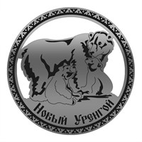 магнитик зеркальный Медведица с медвежонком вид 2 с символикой Нового Уренгоя - фото 78430