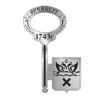 Магнит зеркальный Ключ с символикой Оренбурга - фото 79970
