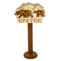 Сувенирный магнит с янтарем Медведи с символикой Братска - фото 80466