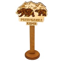 Магнит с янтарем Медведи с символикой республики Коми - фото 81560