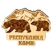 Магнит с янтарем Медведи с символикой республики Коми - фото 81562