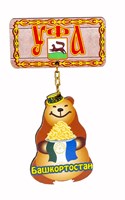 Магнит качели №38 "Медведь с логотипом Вашего города и бочкой меда" - фото 82216