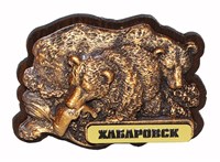 Магнит Медведи с рыбой с фурнитурой Хабаровск 30401 - фото 82560