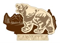 Магнит с гравировкой Медведь с символикой Камчатки - фото 82756