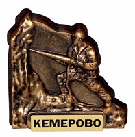 Магнитик из гипса Шахтер с символикой города Кемерово артикул 30505 - фото 82918