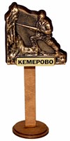 Магнитик из гипса Шахтер с символикой города Кемерово артикул 30505 - фото 82919