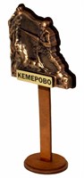 Магнитик из гипса Шахтер с символикой города Кемерово артикул 30505 - фото 82920