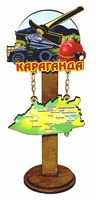 Магнитик с картой региона и символикой города Караганда 30516 - фото 82954