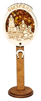Магнитик с янтарем и логотипом города Сызрань 30539 - фото 83064