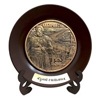 Тарелка сувенирная с 3d вставкой из гипса Хабаровск 30626 - фото 83898