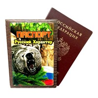 Обложка на паспорт с декором из смолы Хабаровск, Дальний Восток 30680 - фото 83915