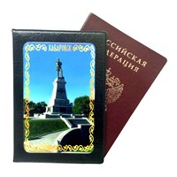 Обложка на паспорт с декором из смолы Хабаровск, Дальний Восток 30680 - фото 83919