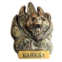 Магнит из гипса Лапа медведь Байкал вид 1 30696 - фото 84022