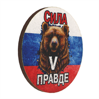 Значок патриотизм круг медведь V 30970 - фото 84438