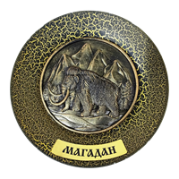 Тарелка сувенирная с 3D вставкой из гипса Мамонт Магадан 31137 - фото 84482