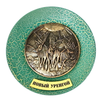 Тарелка сувенирная с 3D вставкой из гипса Олени Новый Уренгой 31138 - фото 84492