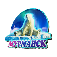 Магнитик медведь лед смола Мурманск 31173 - фото 84713