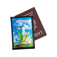 Обложка на паспорт смола карта Сахалин  31180 - фото 84760