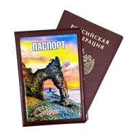 Обложка на паспорт смола Сахалин 31183 - фото 84766
