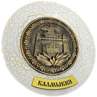 Тарелка сувенирная с 3D вставкой из гипса Хурул Калмыкия 31215 - фото 84913