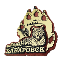 Магнит Тигр дерево зеркало Хабаровск 31236 - фото 85011