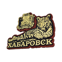 Магнит Тигр герб дерево зеркало Хабаровск 31238 - фото 85019
