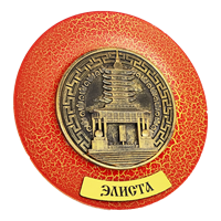 Тарелка сувенирная с 3D вставкой из гипса Пагода Элиста 31303 - фото 85337