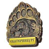Магнитик объемный медведь лапа грибы Екатеринбург 31326 - фото 85652