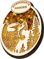Магнитик янтарь гравировка медведь лес Новосибирск 31357 - фото 85941