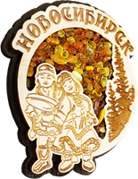 Магнитик янтарь круг лес шаманы Новосибирск 31366 - фото 85958