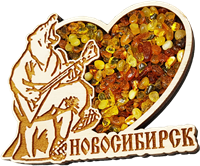 Магнитик янтарь гравировка сердце медведь играет Новосибирск 31363 - фото 85959