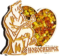 Магнитик янтарь гравировка сердце медведь играет Новосибирск 31363 - фото 85960
