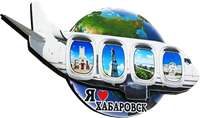 Магнит II Земля самолет Хабаровск 31508 - фото 86478
