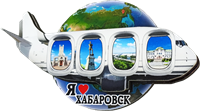 Магнит II Земля самолет Хабаровск 31508 - фото 86479