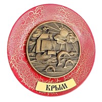 Тарелка сувенирная с 3D вставкой из гипса Крым 31520 - фото 86520