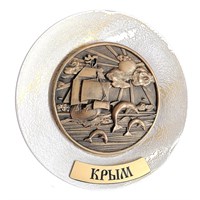 Тарелка сувенирная с 3D вставкой из гипса Крым 31520 - фото 86525