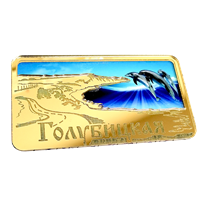 Магнит Берег моря с названием Вашего города Прямоугольный зеркальный золото - фото 86608