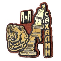 Магнит Медведь карта дерево зеркало Сахалин 31561 - фото 86775