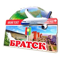Магнитик Билет самолет Братск 31563 - фото 86784