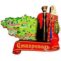 Магнит II Карта Пара на ленте Ставрополь 26666 - фото 86880