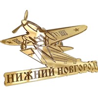Магнит зеркальный Самолет 1 Нижний Новгород FS003797 - фото 87129