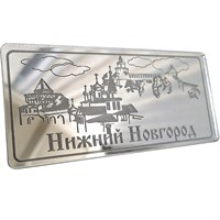 Магнит зеркальный Панорама Нижний Новгород FS003802 - фото 87133