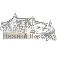 Магнит зеркальный 1 слой Кремль Нижний Новгород FS003792 FS003792 - фото 87143