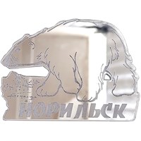 Магнит зеркальный 1 слой Медведь Норильск 28852 - фото 87668