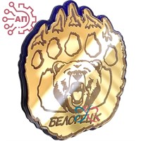 Значок зеркальный на пластике Лапа с медведем Белорецк 31778 - фото 87684