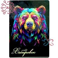 Картина на магните Неон Медведь 1 Хабаровск 31817 - фото 87820