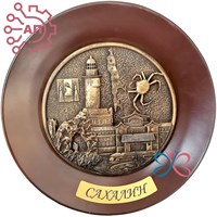 Тарелка сувенирная с 3D вставкой из гипса Коллаж с крабом Сахалин 31930 - фото 88330
