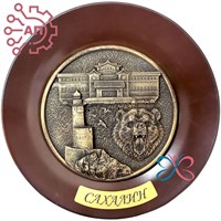 Тарелка сувенирная с 3D вставкой из гипса Коллаж с медведем Сахалин 31932 - фото 88362