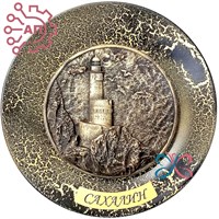 Тарелка сувенирная с 3D вставкой из гипса Маяк Анива Сахалин 31933 - фото 88372